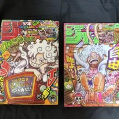 週刊少年ジャンプ 2023年12号 ワンピース ルフィギア5（FIFTH） - メルカリ