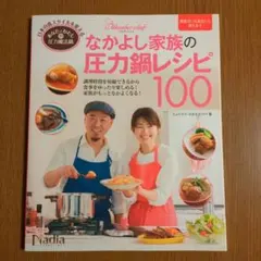 Item thumbnail for item 5a8c99fc-13ac-43ae-8b57-1d2e4b73b724