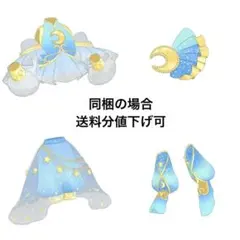 おとぎばなしアラビアンナイトブルー フルコーデ