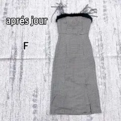 【アプレジュール】黒系 チェック柄 キャミワンピース F タイト y3876