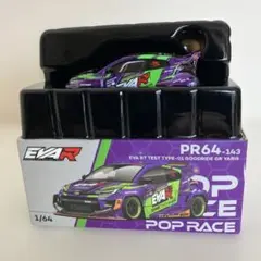 POP RACE 1/64☆EVA YARIS