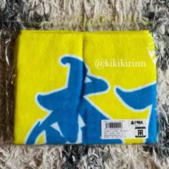 【阪神タイガース】新品 森下翔太 選手 応援フェイスタオル