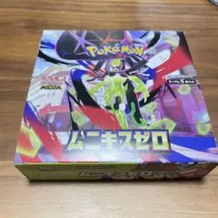 ポケモンカード ムニキスゼロ シュリンクなし ペリペリあり 未開封品