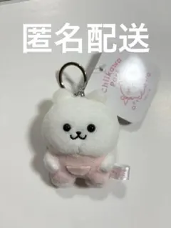 ミニマスコットキーリング　なんとかバニア　なんか似てるの　ちいかわパーク