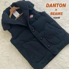 『DANTON』　ダウンベスト　BEAMS別注　チャコールグレー　42