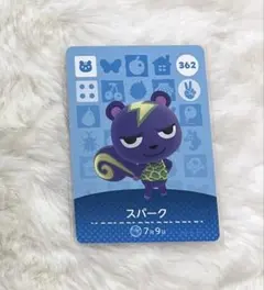 amiiboカードどうぶうの森 スパーク