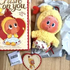 Twinkle Twinkle Crush On You Nerdy Cupid