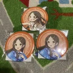 新品》　FAMくじ 学園アイドルマスター　D賞 缶バッジ　倉本千奈　3点