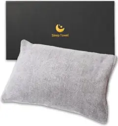 枕カバー おやすみタオル 46cm×65cm/グレー Sleep Towel