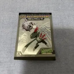 R団のソーナンス PCG ポケモンカード ロケット団の逆襲 - メルカリ