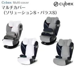 セラ　シポラックス　約560g 　2Ｌ【未使用品】 シポラックス｜セラジャパン直販サイト | セラジャパンストア