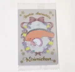 サンリオキャラクターズ ウエハース7 KIRIMIちゃん.