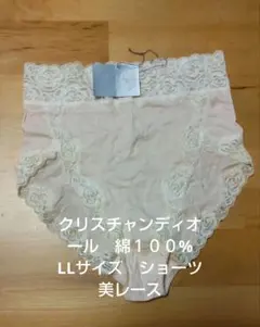2026年最新】Christian Dior ショーツの人気アイテム - メルカリ