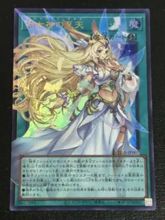 遊戯王 月女神の至天 オーバーフレーム ウルトラレア - メルカリ