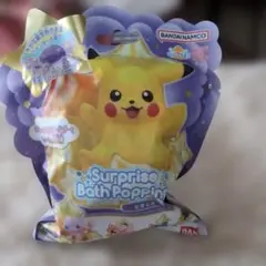 びっくらたまご ポケモン バスポッピング