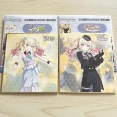 プロセカ　ミニ色紙コレクション　第39弾C 第43弾B 天馬咲希　レオニ