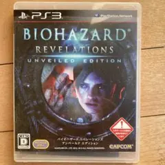 BIOHAZARD REVELATIONS UNVEILED EDITION
