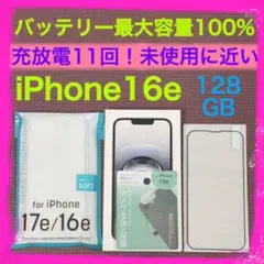 バッテリー最大容量100% iPhone16e 128GB SIMフリー 本体 - メルカリ