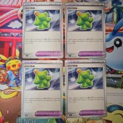 ポケモンカード　リリバのみ　4枚