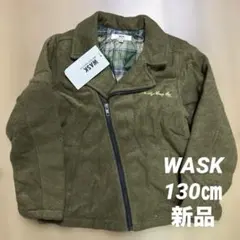 【新品】ワスク　ジャケット　130
