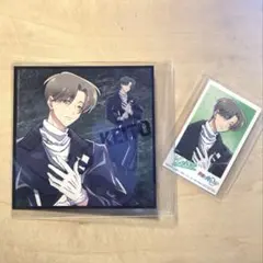 多聞くん今どっち！？　CD 特典　橘敬人　ソロアナザージャケット　ミニフォト