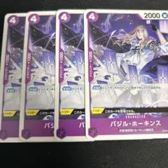 バジルホーキンス 紫 UC 黄紫プリンデッキにどうぞ