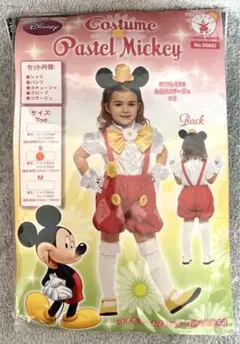 【ディズニー】パステルミッキー S(100cm〜120cm)