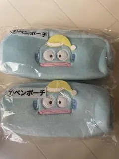 ペンポーチ２つ　ハンギョドン当たりくじ　一番くじ　サンリオ