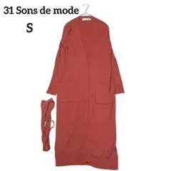 31 Sons de mode ロングカーデ テラコッタ色 きれいめ フェミニンのサムネイル