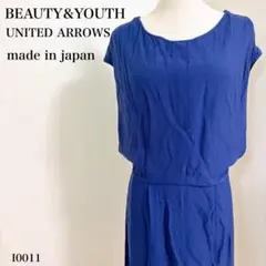 BEAUTY&YOUTH UNITED ARROWS ワンピース 日本製 F