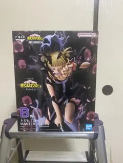 僕のヒーローアカデミア ヒロアカ 一番くじ