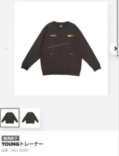 【新品未開封】匿名配送 SixTONES YOUNG OLD グッズ トレーナー SixTONES YOUNG OLD トレーナー Tシャツ セット｜Yahoo!フリマ