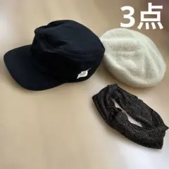 【3点おまとめ】帽子 ベレー帽 ヘアバンド