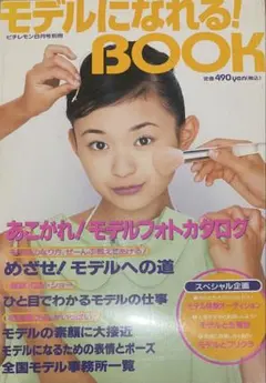 2026年最新】ピチレモンモデルの人気アイテム - メルカリ