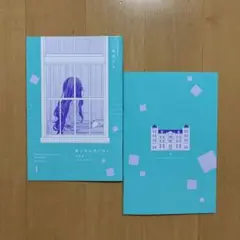 特典 描き下ろし 漫画 薫る花は凛と咲く 1巻 ノベルティ