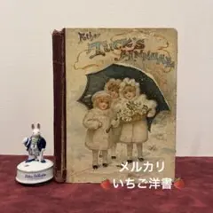 【匿名配送】ディズニー・ジャックとガス・オリジナル・リトグラフ 匿名配送】ディズニー・ジャックとガス・オリジナル・リトグラフ