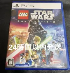 PS5 レゴスター・ウォーズ・スカイウォーカー・サーガ