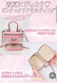 【未開封】Rady 今季新作　ノベルティー