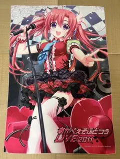 あかべぇそふとつぅ バインダー 色紙セット② Amazon | あかべぇそふとつぅ バインダー 色紙セット | 色紙