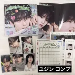 ゼベワン 6集 デジパ ユジン コンプ