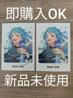 即購入OK あんスタ【紫之創】9周年 ぱしゃっつ gracolle