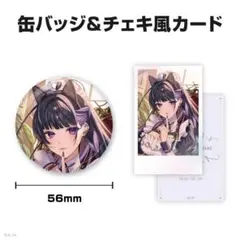 狂蘭・メロコ　誕生日　グッズ　アクリルパネル　手紙　ブロマイド 狂蘭 メロコ誕生日グッズ＆ボイス2024｜にじさんじオフィシャル