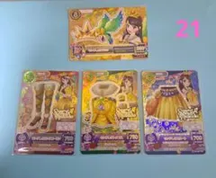 アイカツカード キングレオコーデ 4枚セット