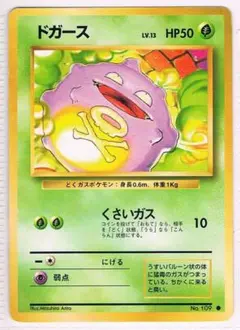 2026年最新】Pokemon Card Game シリーズ：ポケットモンスターカード