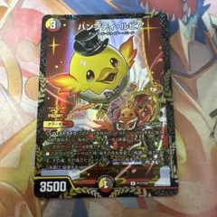 ハンプティルピア　プロモ