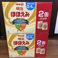 明治 ほほえみ 800g×2缶パック×2箱
