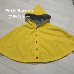 プチバトー　レインコート　黄色　子供