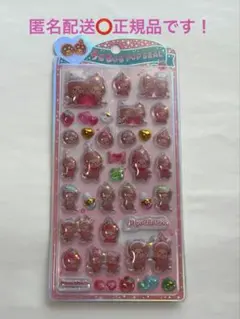 匿名配送⭕️ 正規品 モンチッチ うるちゅるPOP SEAL