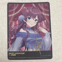 2026年最新】一ノ瀬志希 ヴァイスの人気アイテム - メルカリ
