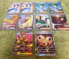 ポケモンカード　まとめ売り　SR １０枚